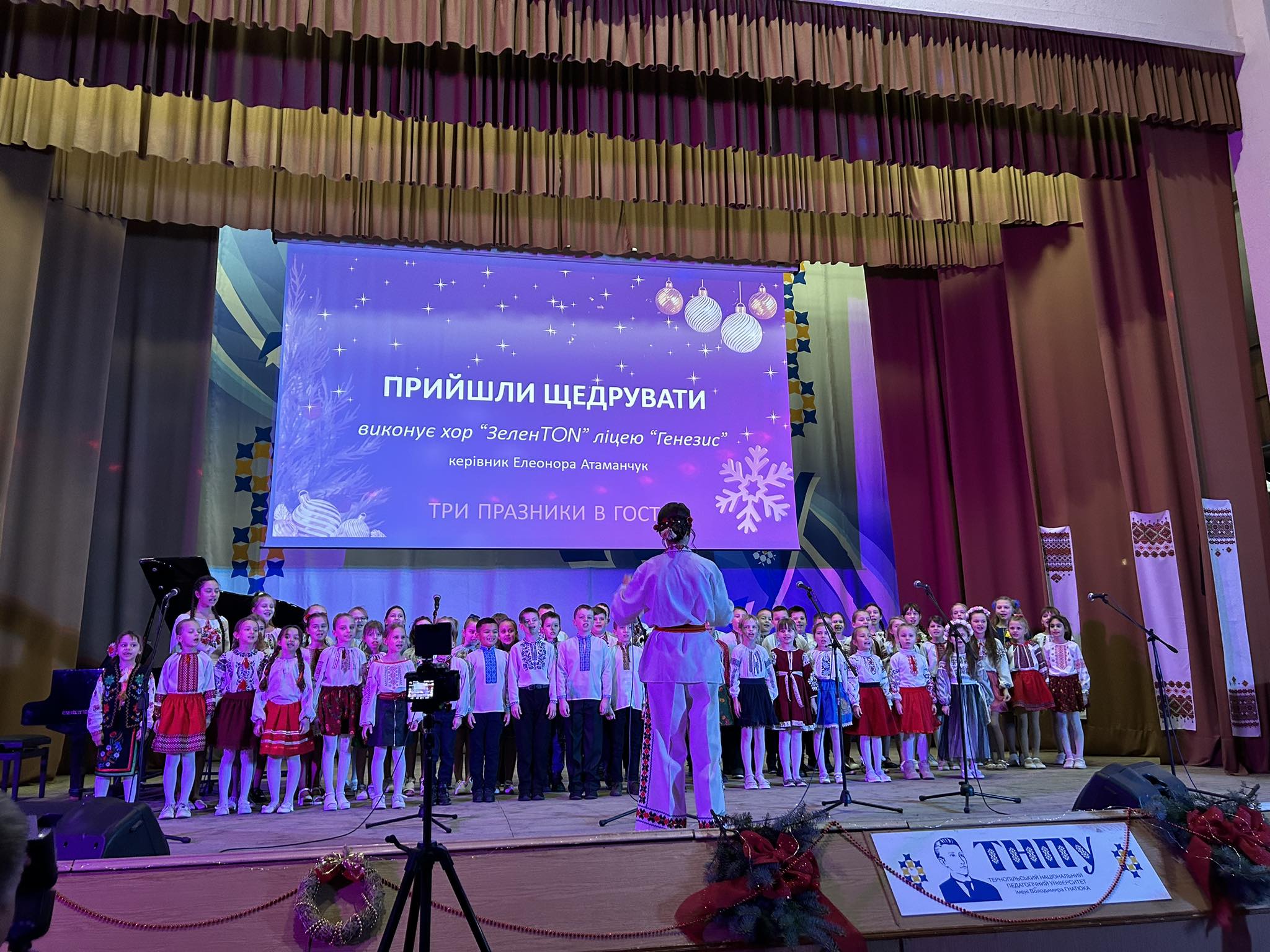 Хор Тернопільського академічного ліцею Генезис